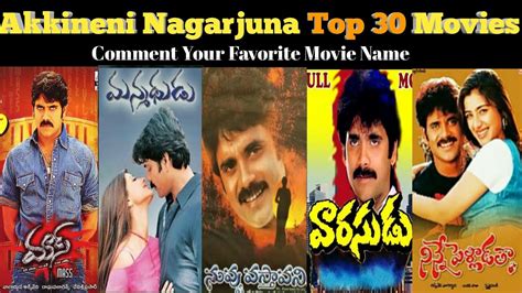 nagarjuna movies list in telugu